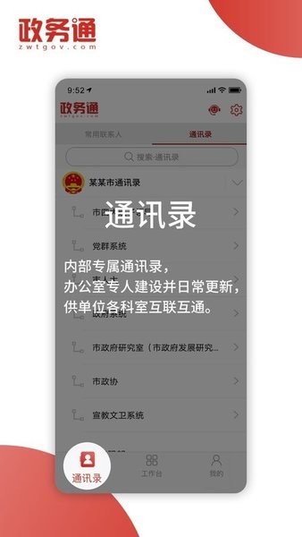 中国体育彩票app官网下载4